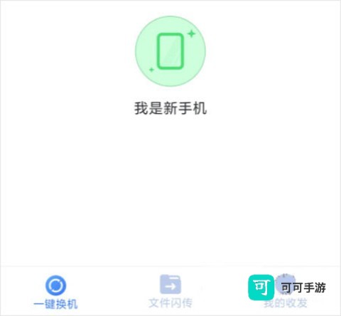 51闪传 第1张图