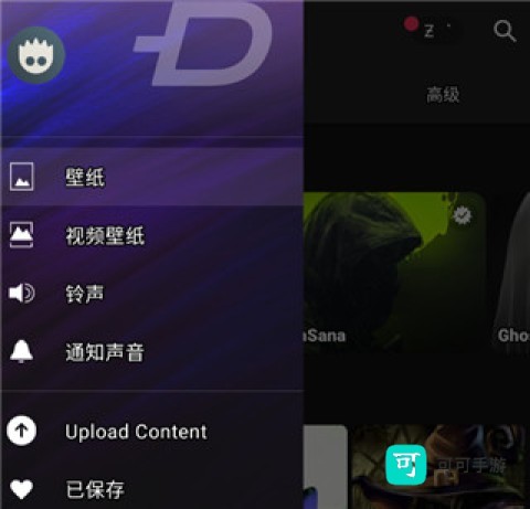 Zedge壁纸 第1张图