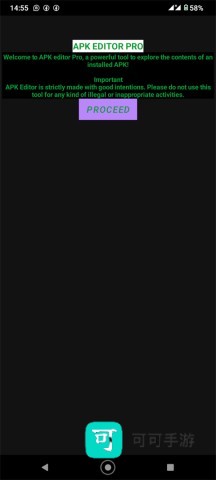 APK编辑器