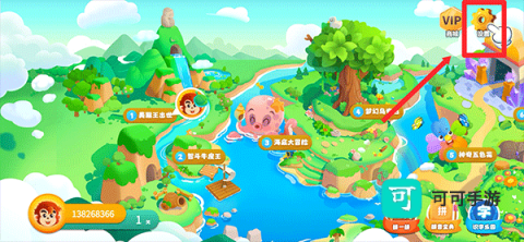 悟空拼音 第7张图