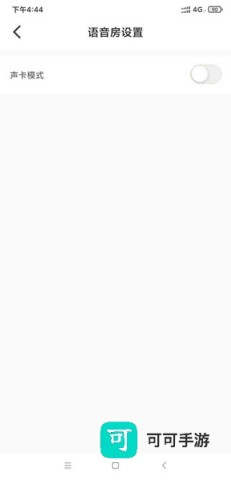 不鸽电竞 第7张图