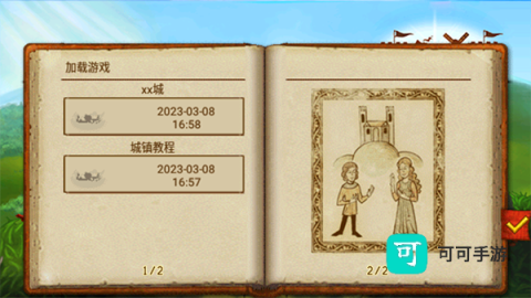 家园7新世界 第1张图