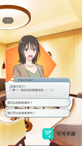 你是我眼里的光