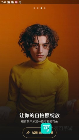 prequel特效相机 第5张图