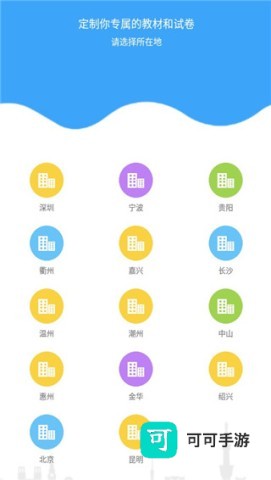 YOUTOO爱听说英语