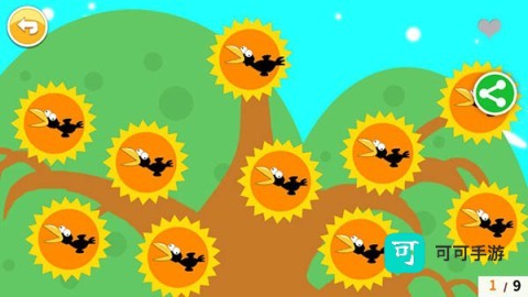 北奇星绘本 第3张图