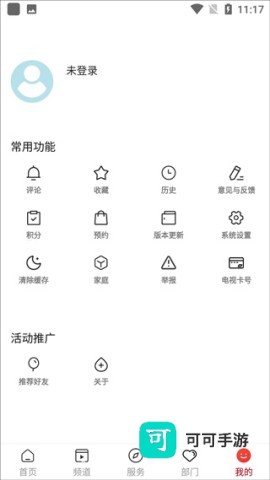 今日闻喜 第2张图