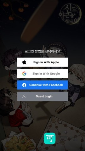 神也要加班吗 第3张图