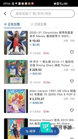 卡淘 第2张图
