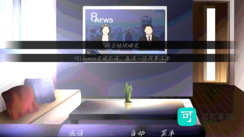 雨中的执念 第8张图