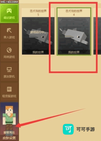 Skinseed 第18张图