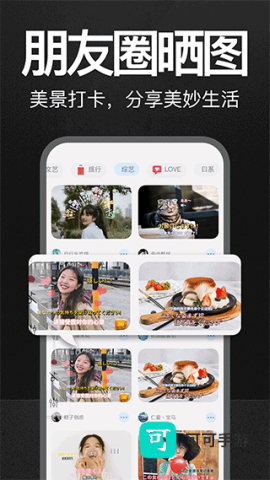 万能水印打卡相机
