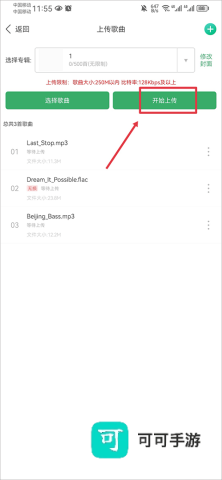 Y2002官方版 第7张图