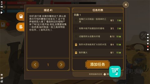 荒漠天际 第3张图