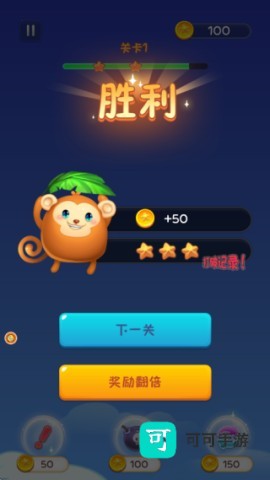 益智闯关消除王 第4张图