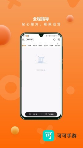 猎豹ai聚合配送