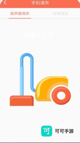 万能管家锁匙 第1张图