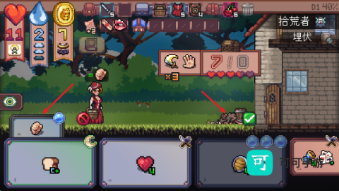 遭遇失落的卡牌 第3张图