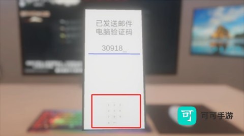 清雨毁号逃脱模拟器 第7张图