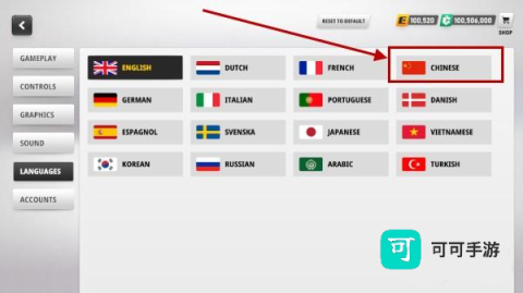 多人汽车驾驶手机版 第3张图