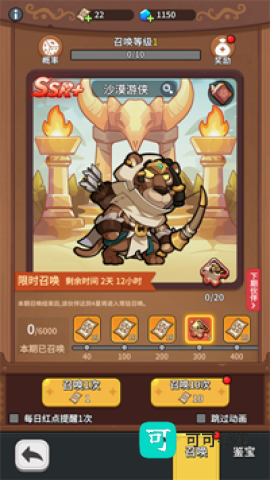 悟空别嚣张 第2张图