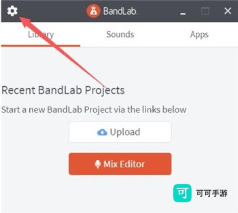 bandlab 第12张图