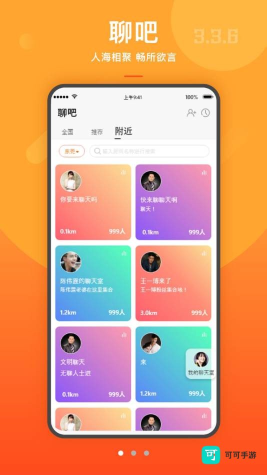 君凤煌 第2张图