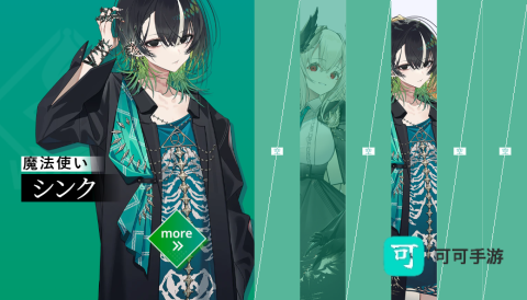 ReverseBlue 第9张图