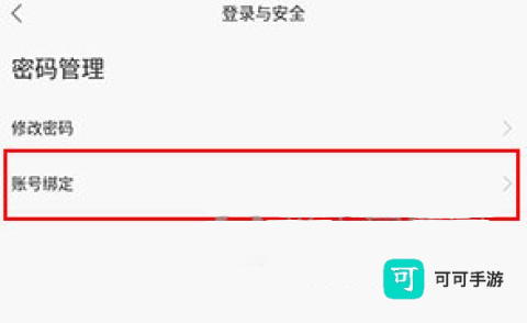 M2Wear智能手表 第8张图