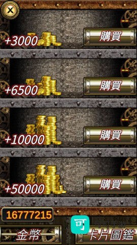 符文手札 第1张图