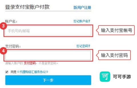 新罗免税店 第2张图