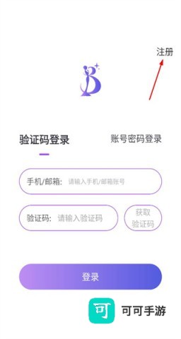 布灵布灵 第3张图