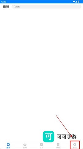 阡陌软件库 第2张图