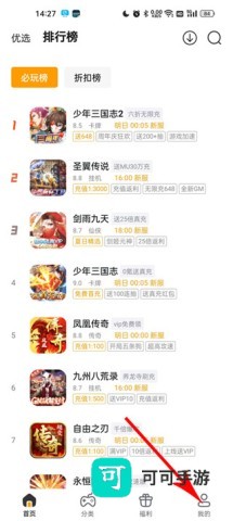 游小福 第4张图