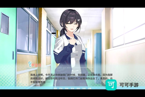 邻家之钥 第7张图