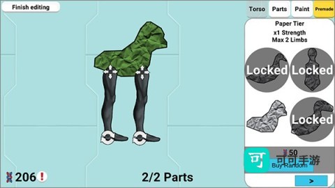 生物实验室模拟器 第5张图
