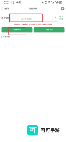 Y2002官方版 第5张图