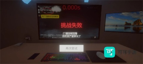 清雨毁号逃脱模拟器 第3张图