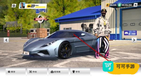 多人汽车驾驶手机版 第4张图