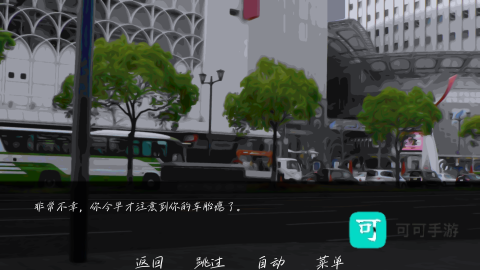 雨中的执念 第2张图