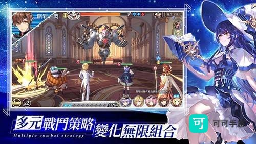 异世界女神物语 第3张图