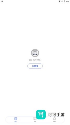 特盐阅读 第2张图