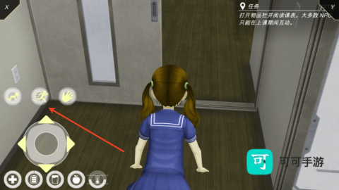 动漫都市 第10张图