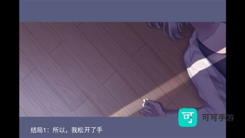 夜半同行 第5张图