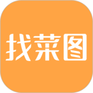 找菜图