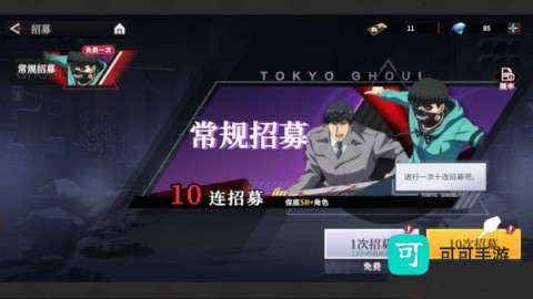 归墟战纪 第6张图