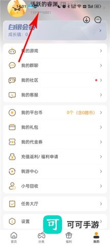 游小福 第5张图