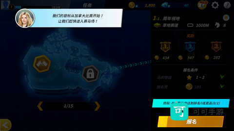德比生活