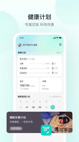 SKG健康 第1张图