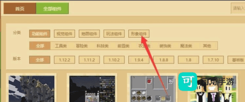 Skinseed 第14张图